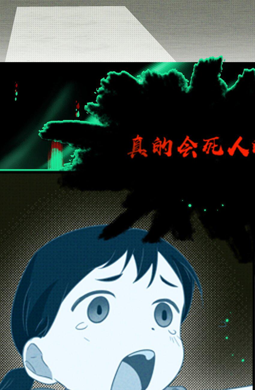 001 预告篇4