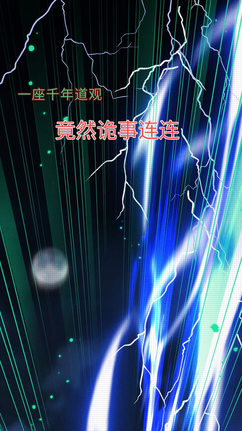 001 预告篇17