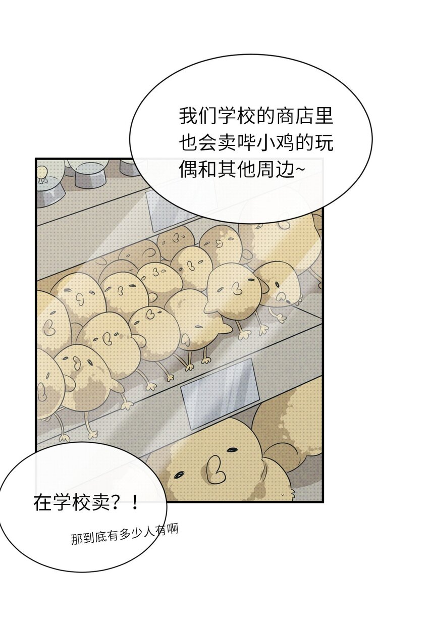 004 妖障，奇怪的草10