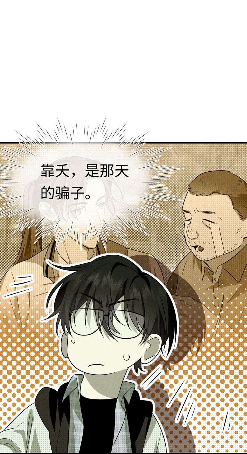 003 找到了，至阴之人！76