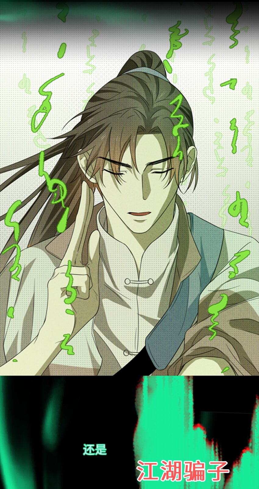 001 预告篇7