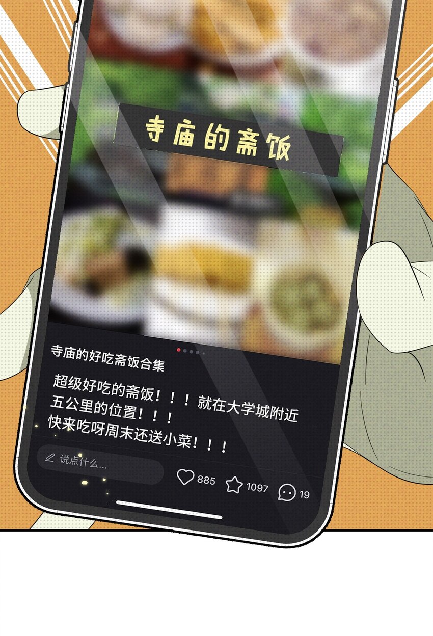 003 找到了，至阴之人！5