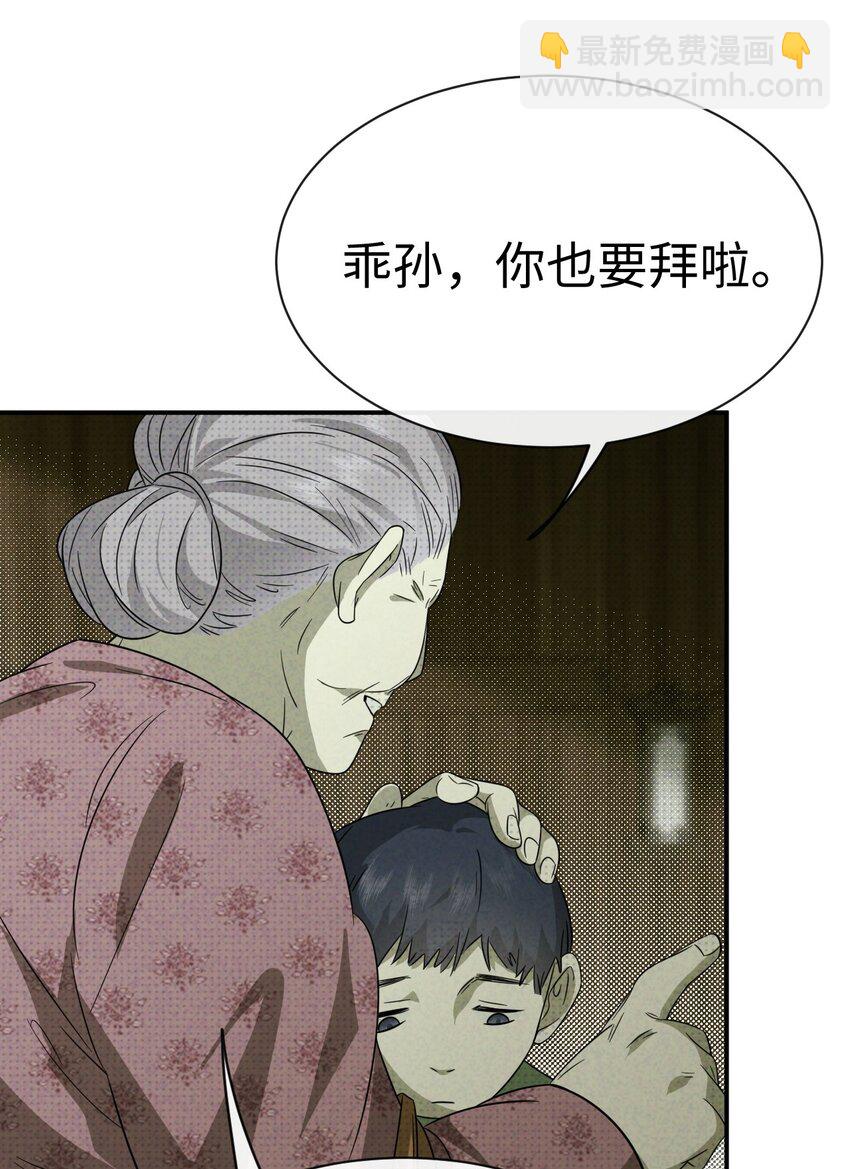 003 找到了，至阴之人！38