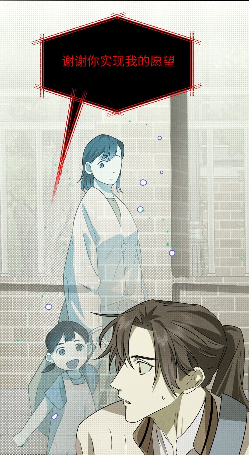 002 奇怪的梦89