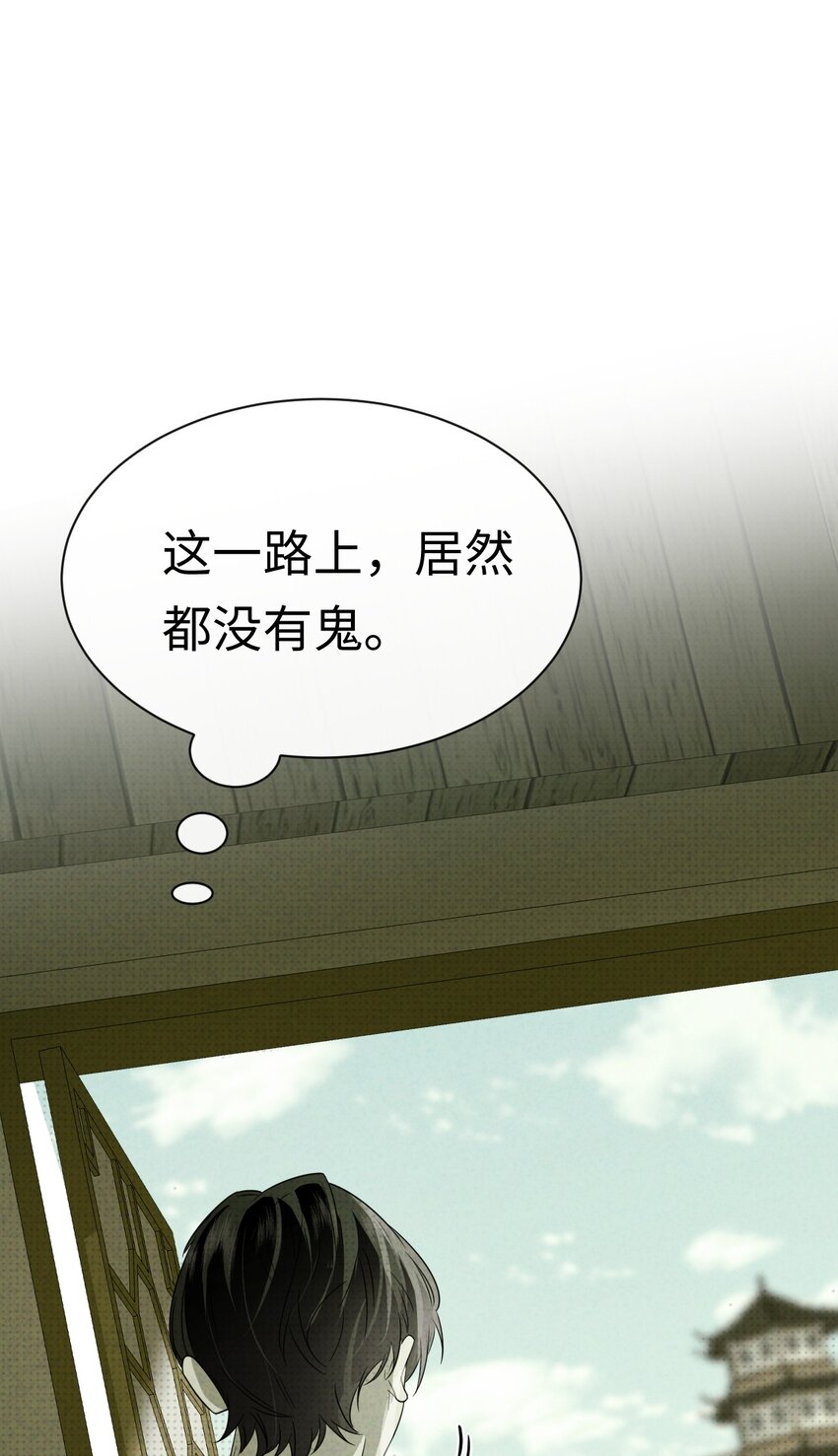 003 找到了，至阴之人！28