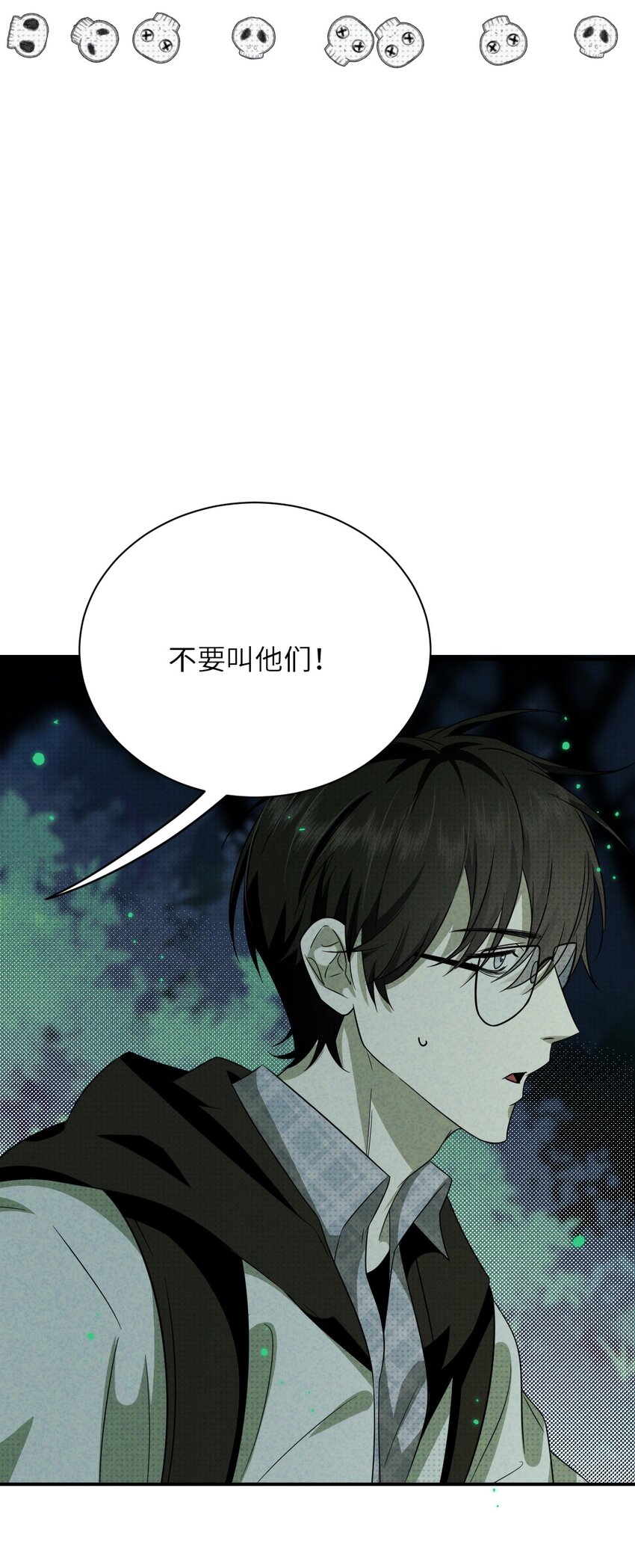 005 谁偷走了我的宝贝13