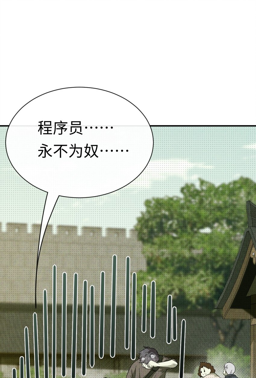 003 找到了，至阴之人！19