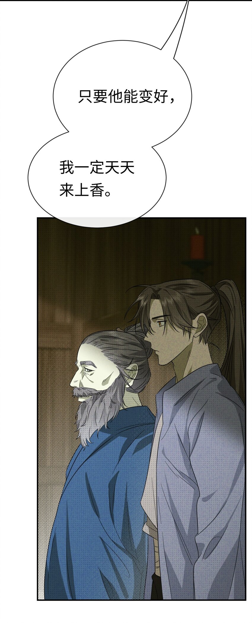 003 找到了，至阴之人！37