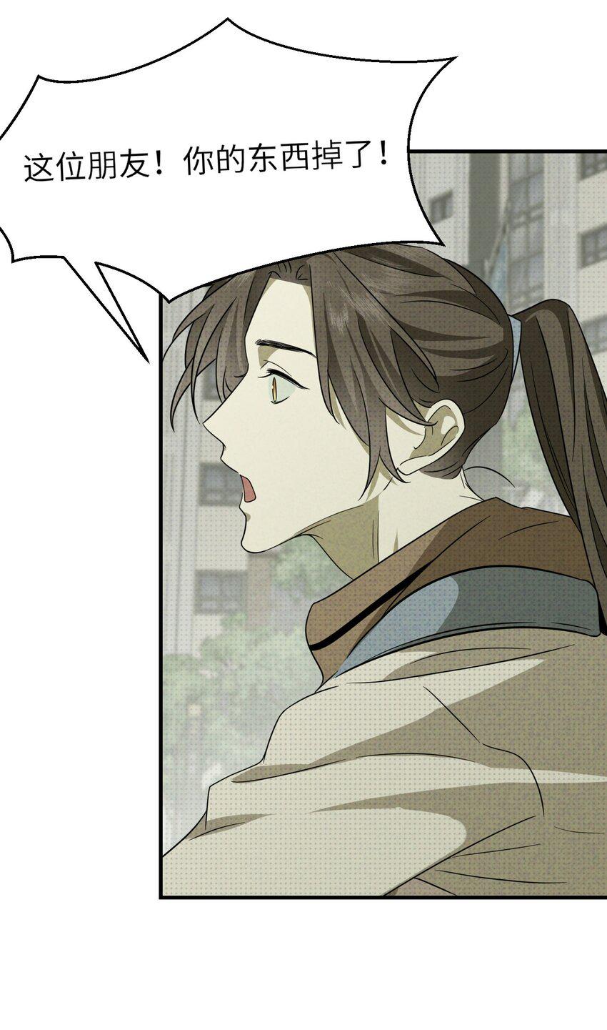 002 奇怪的梦86