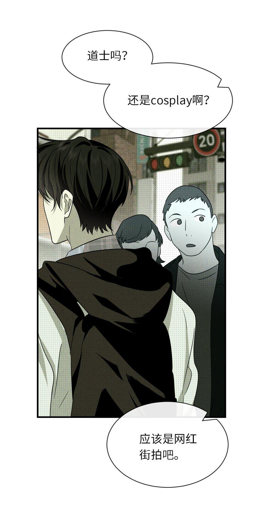 002 奇怪的梦50