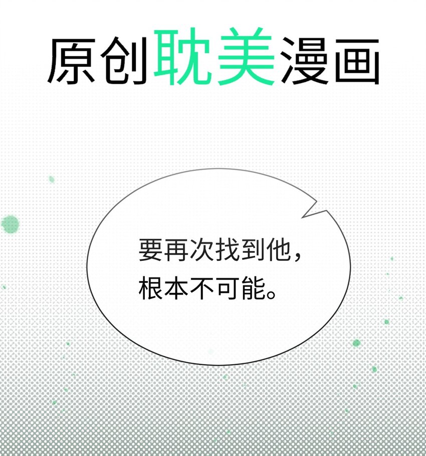001 预告篇28