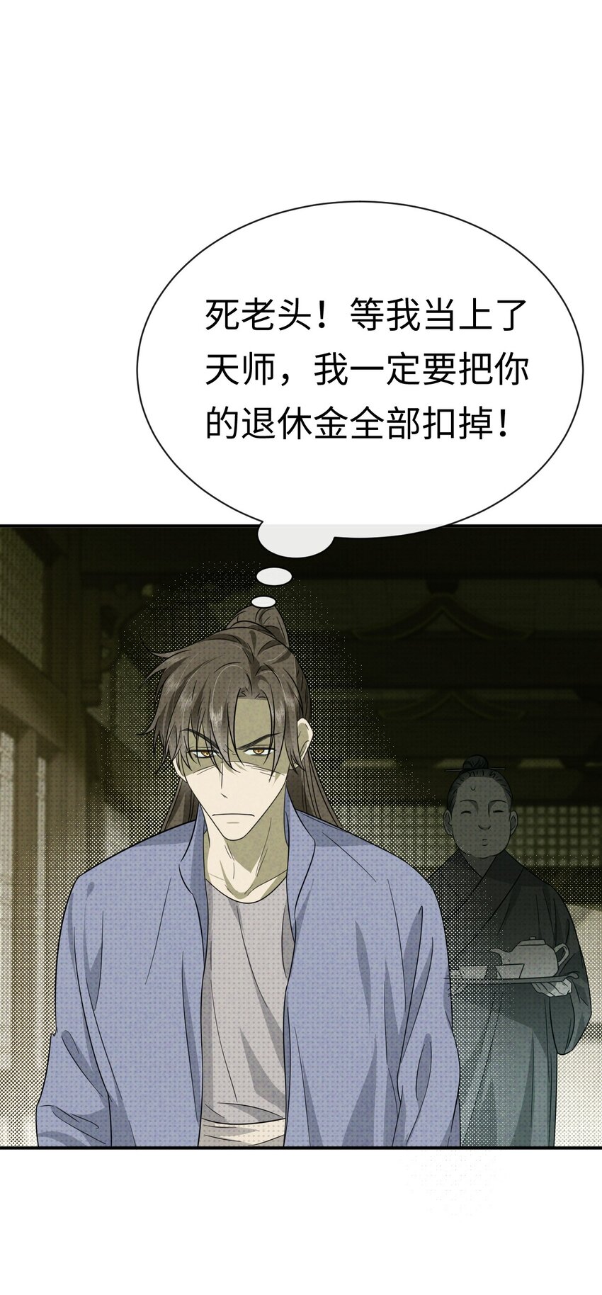 003 找到了，至阴之人！50