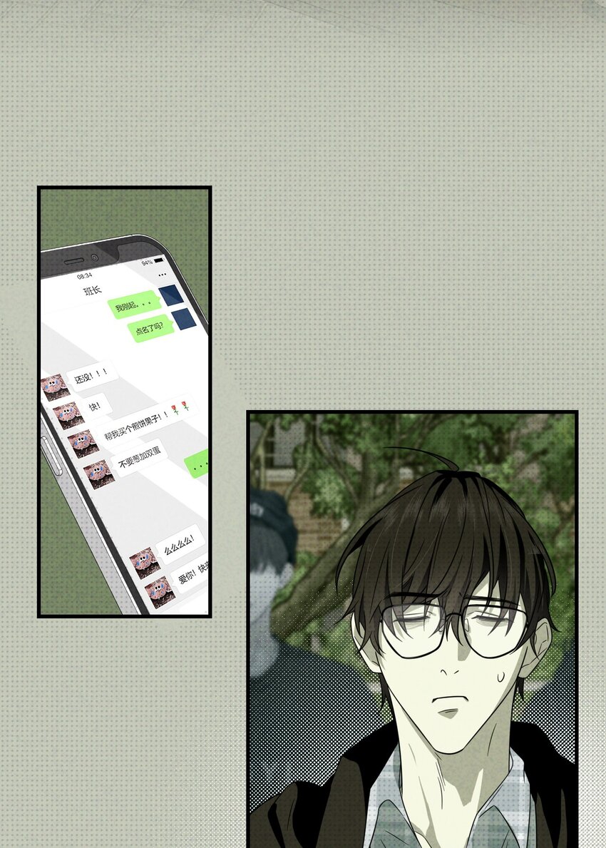002 奇怪的梦33