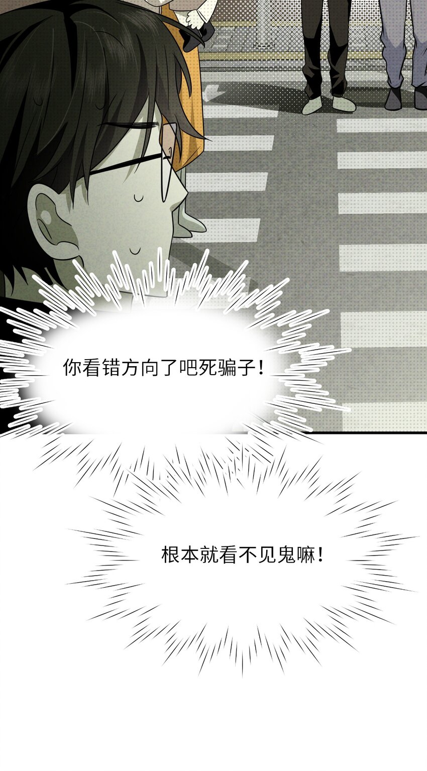 002 奇怪的梦78