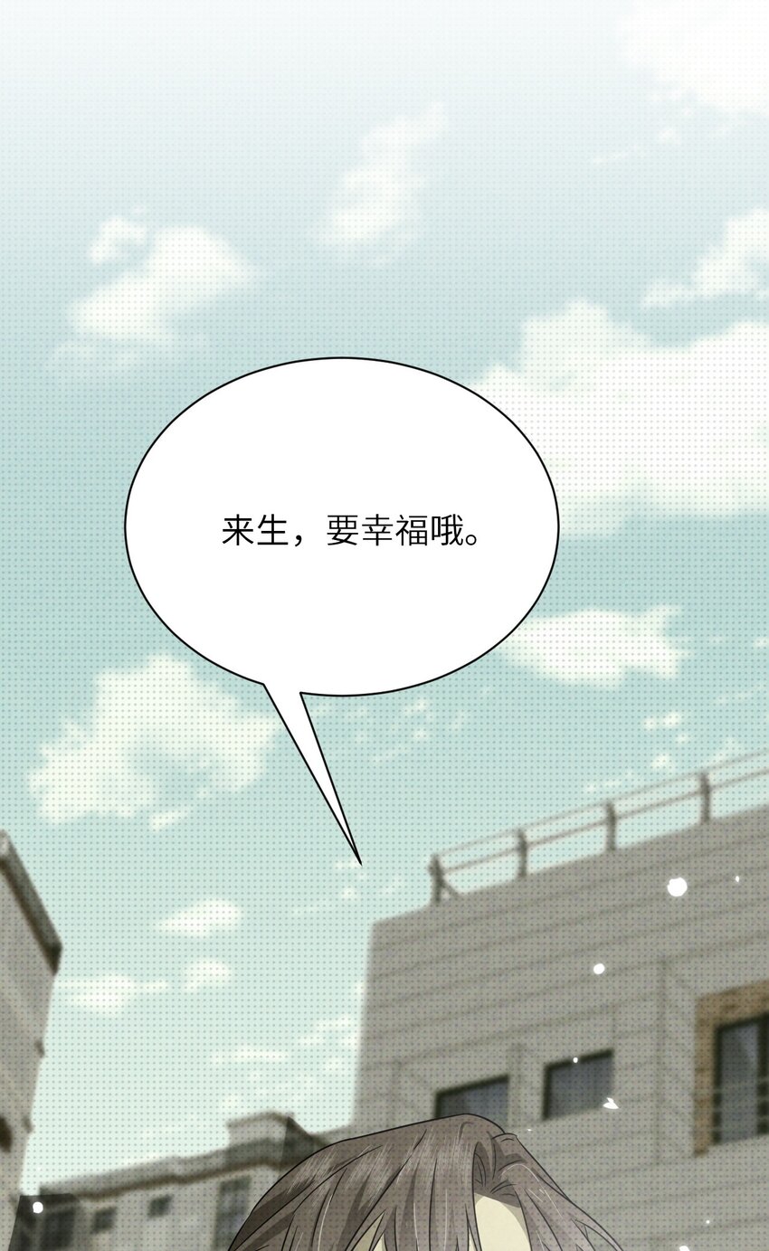 002 奇怪的梦75