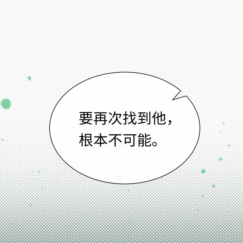 003 找到了，至阴之人！53