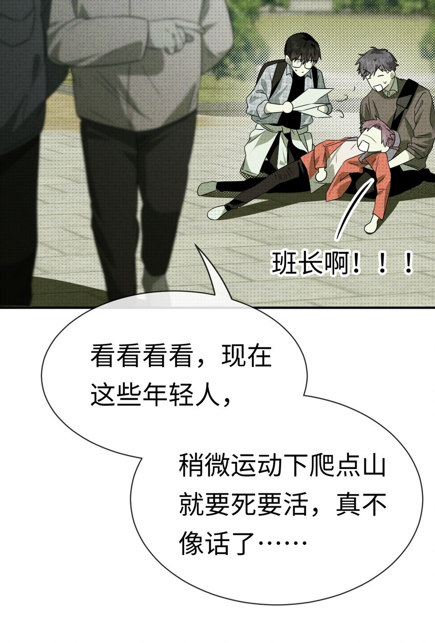 003 找到了，至阴之人！23