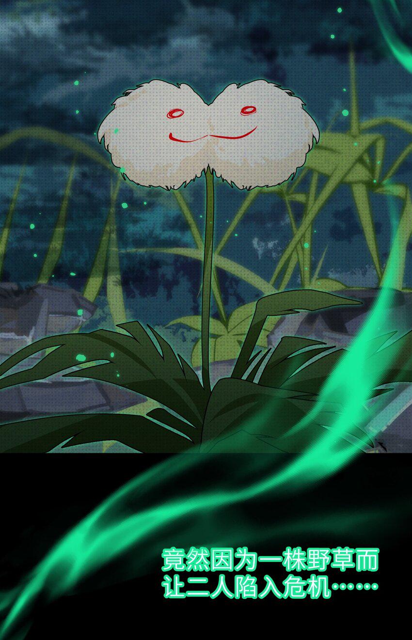 001 预告篇10
