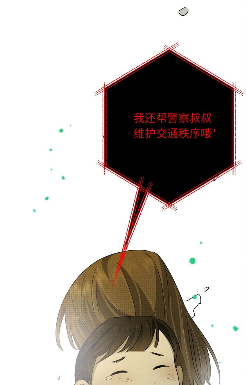002 奇怪的梦66
