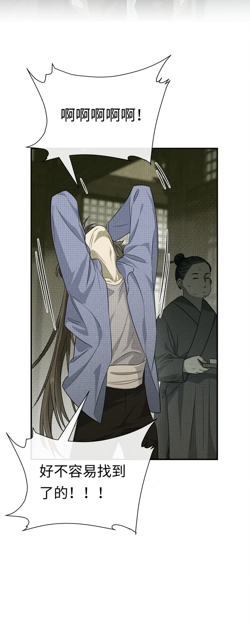003 找到了，至阴之人！55