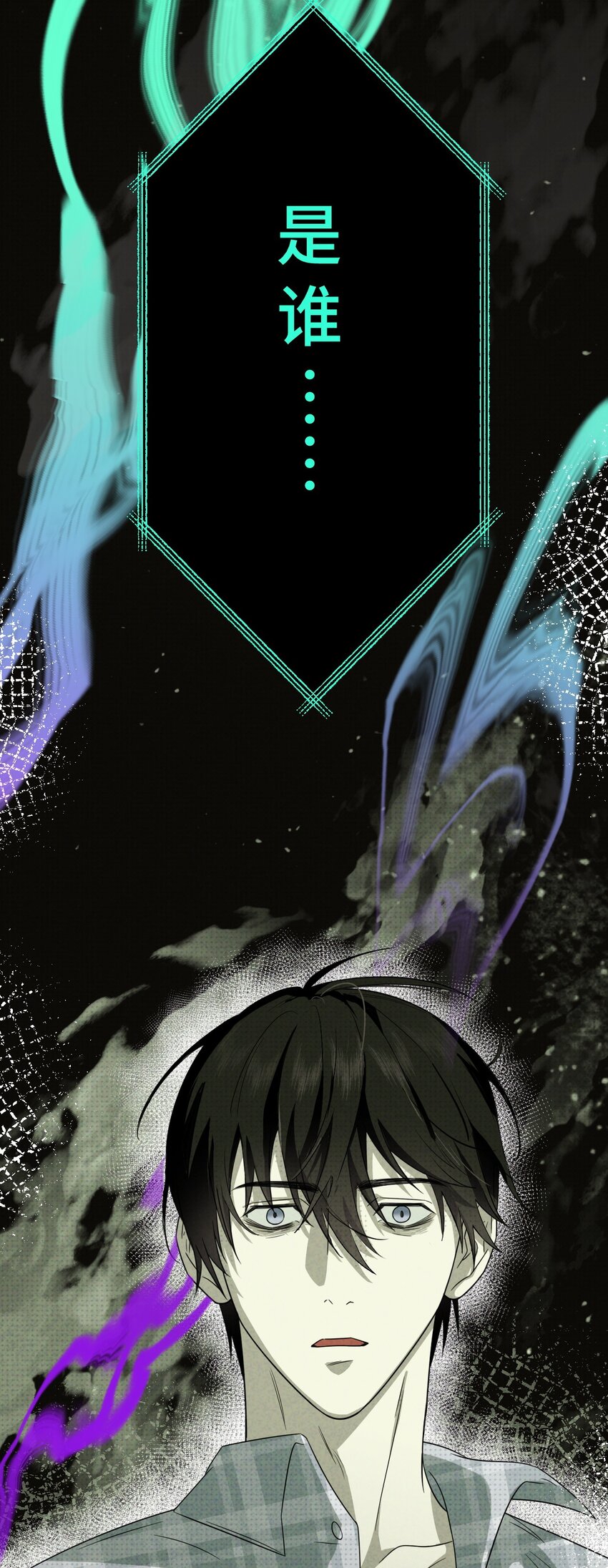 002 奇怪的梦11