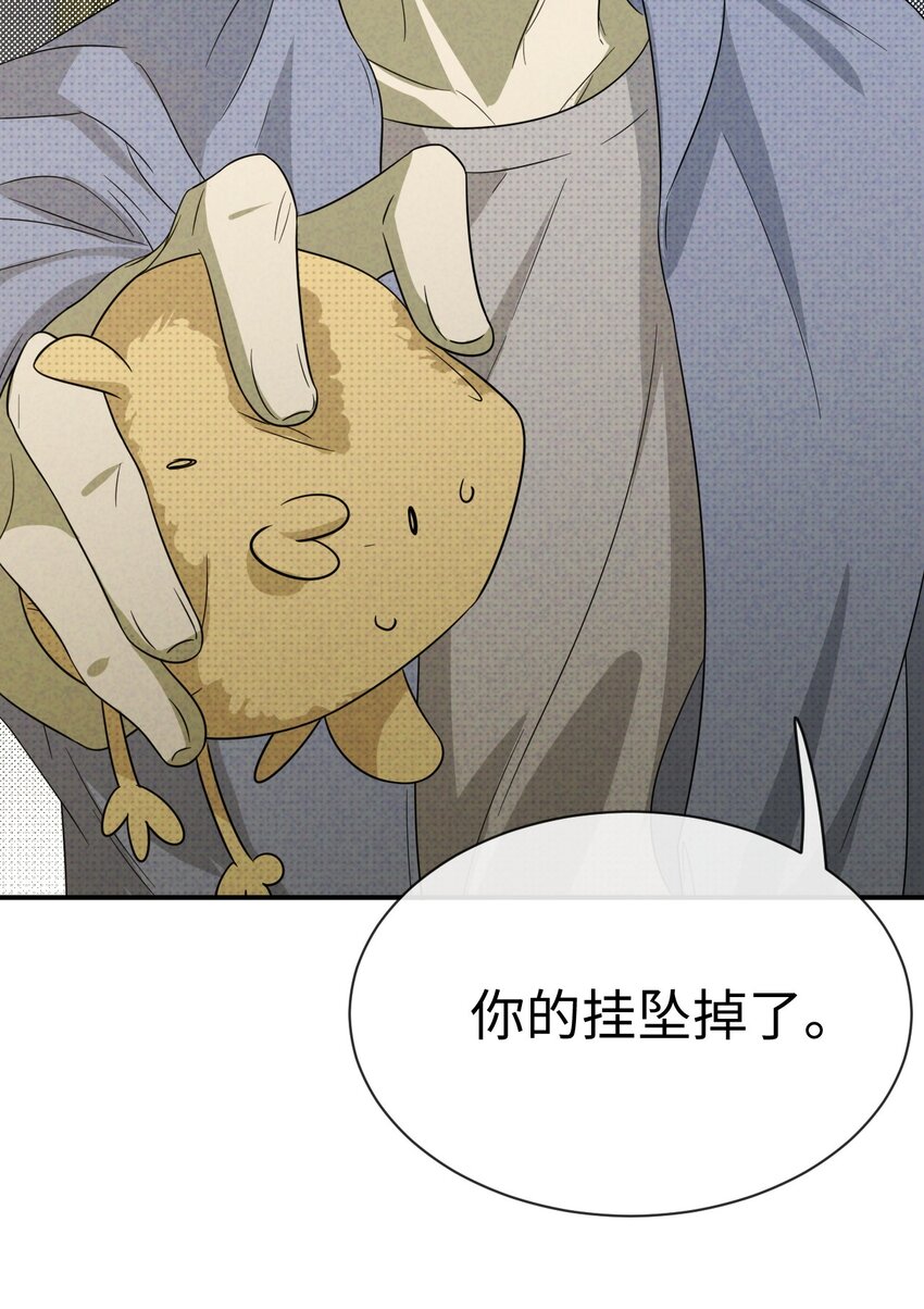 003 找到了，至阴之人！82
