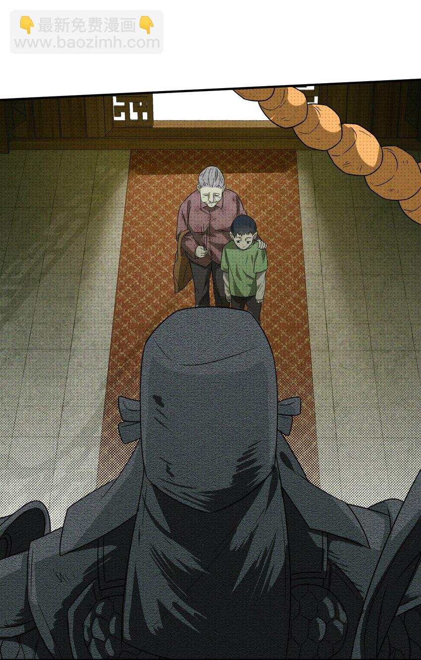 003 找到了，至阴之人！35