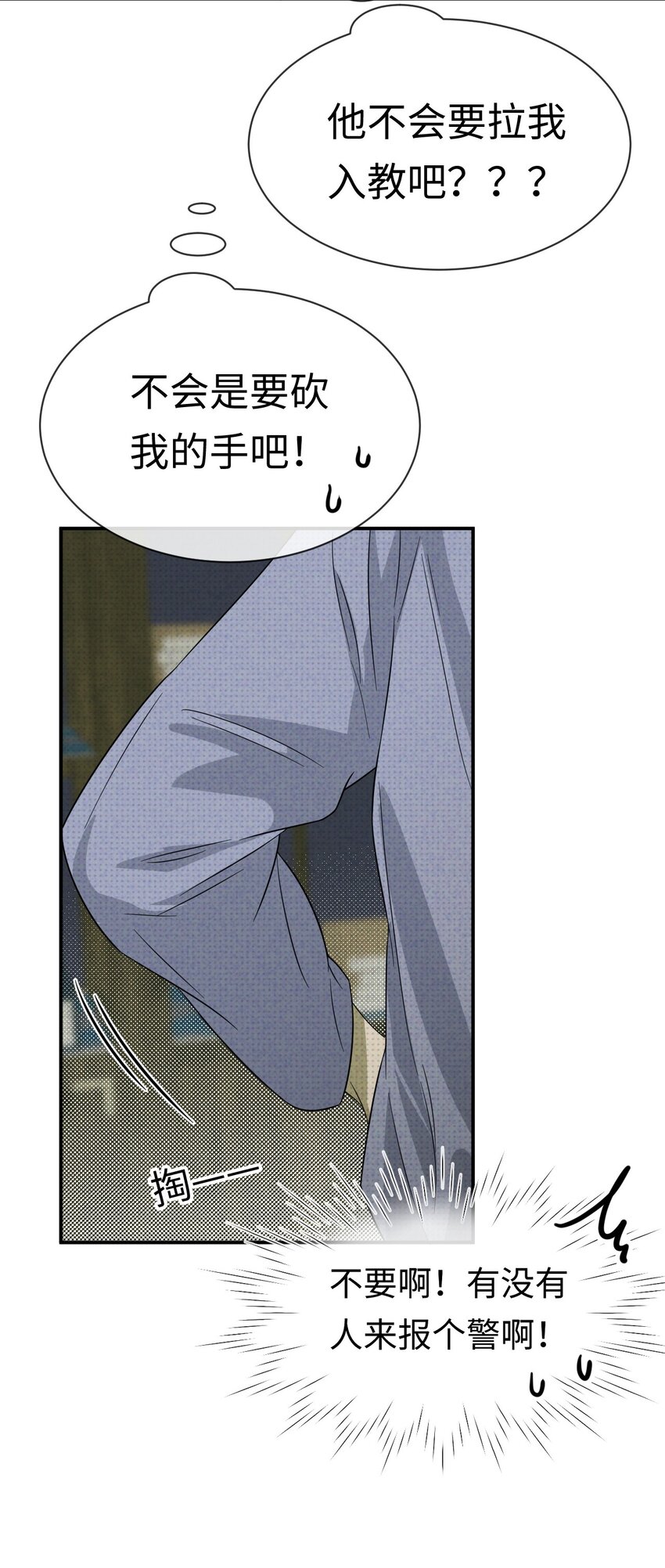 003 找到了，至阴之人！79