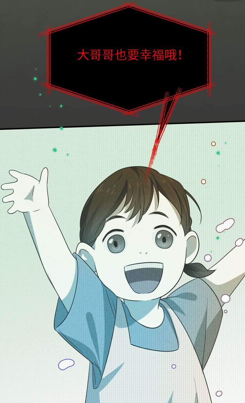 002 奇怪的梦91