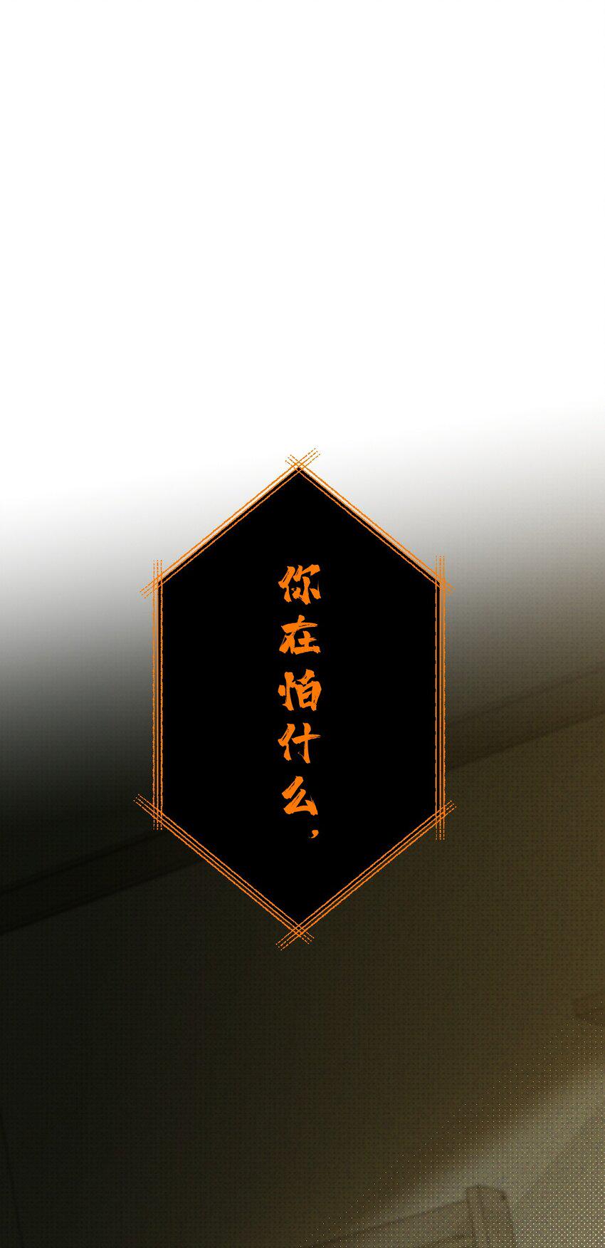 002 奇怪的梦2