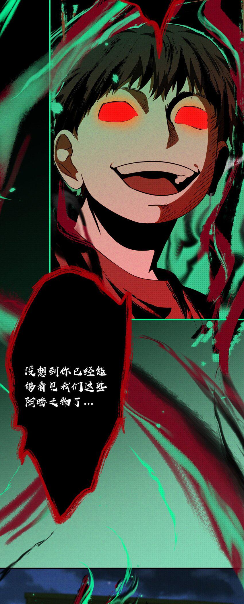 005 谁偷走了我的宝贝30