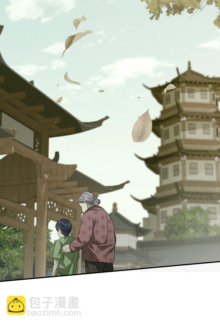 003 找到了，至阴之人！34