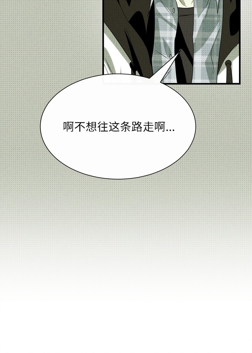 002 奇怪的梦34