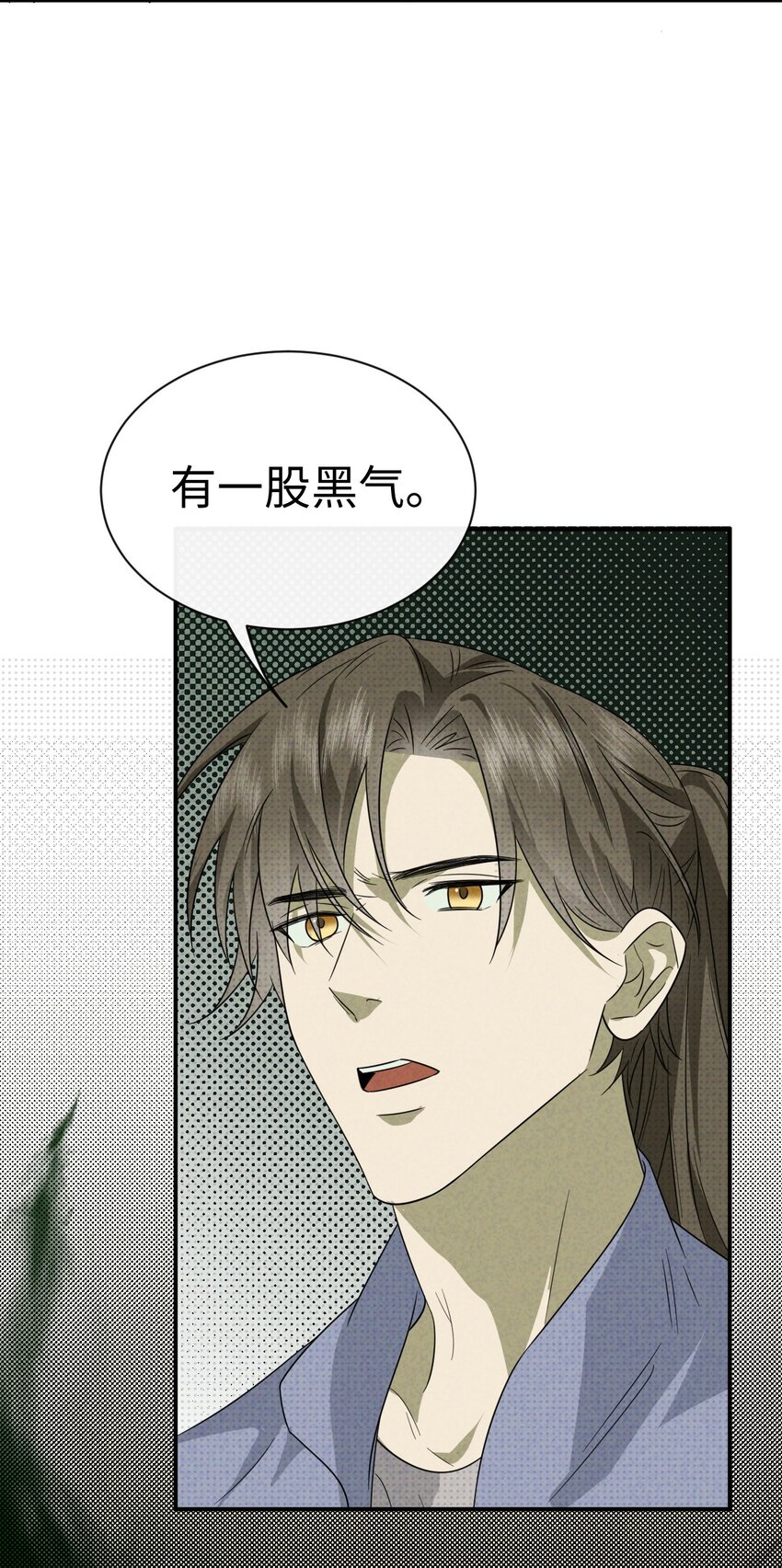 003 找到了，至阴之人！41