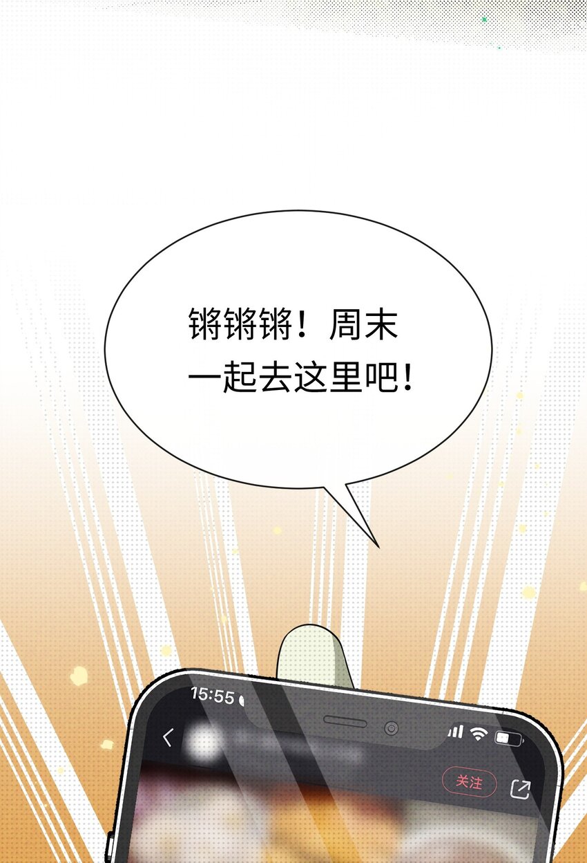 003 找到了，至阴之人！4