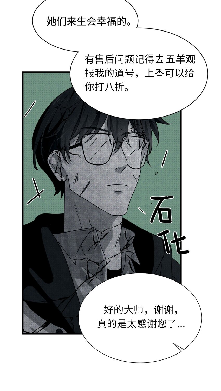 002 奇怪的梦80