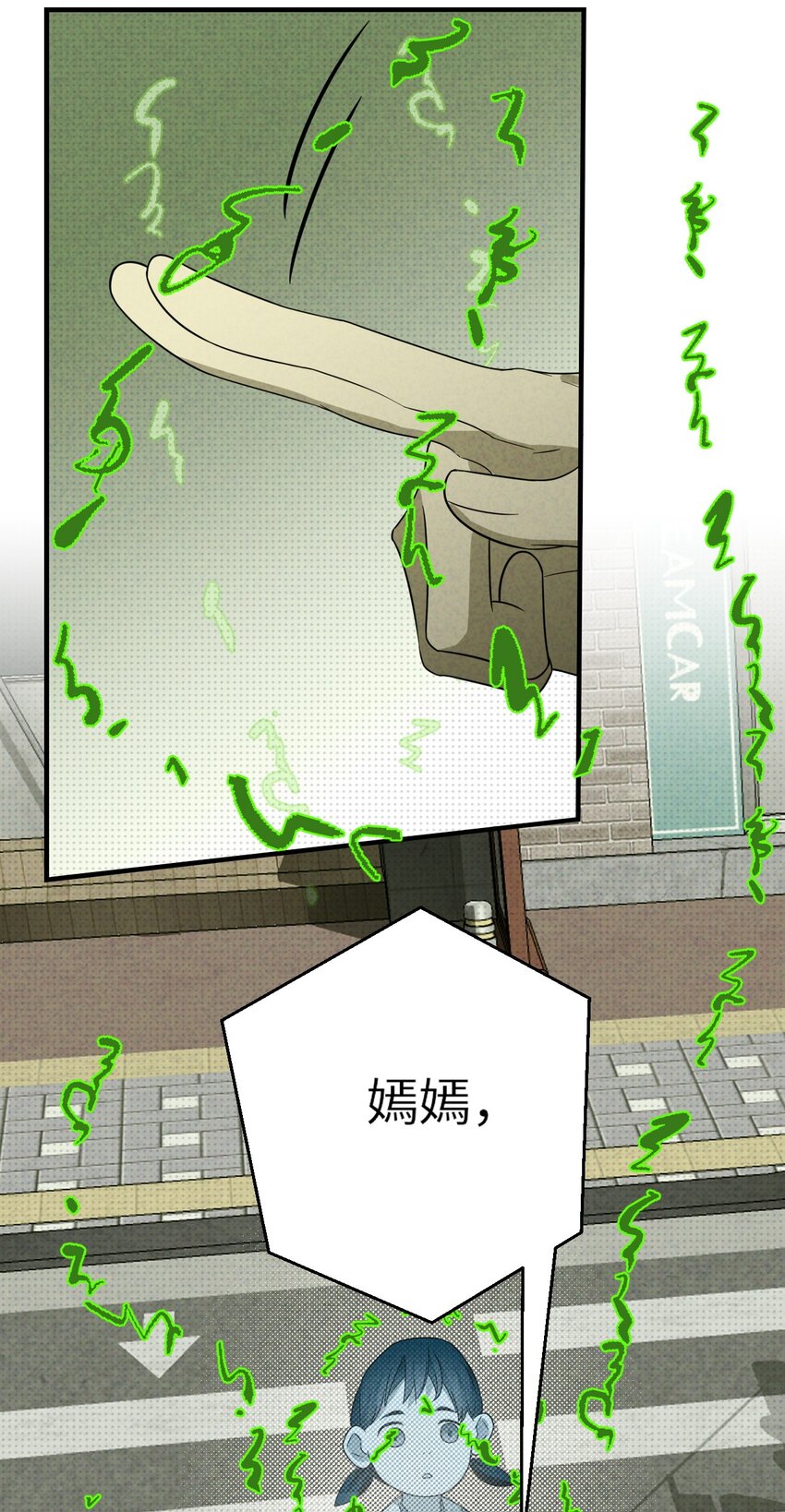 002 奇怪的梦58