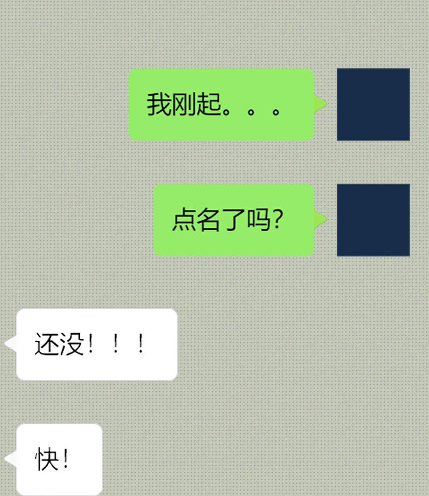 002 奇怪的梦30