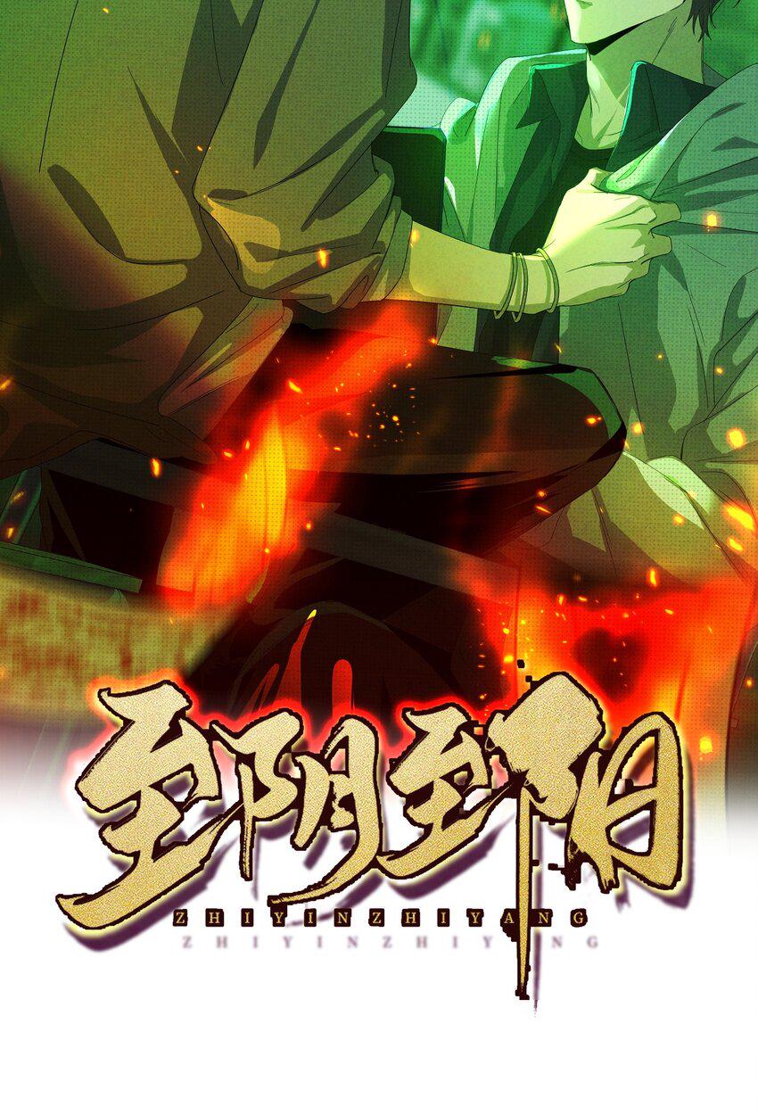 001 预告篇31
