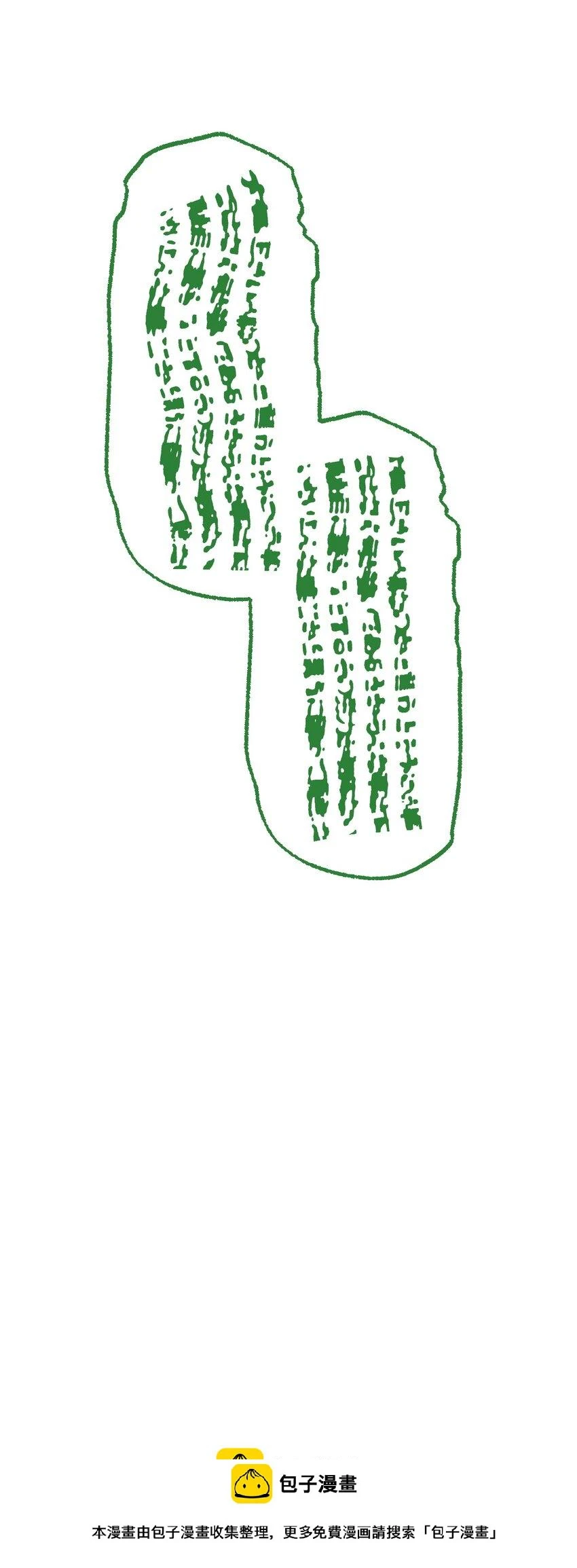 002 奇怪的梦49