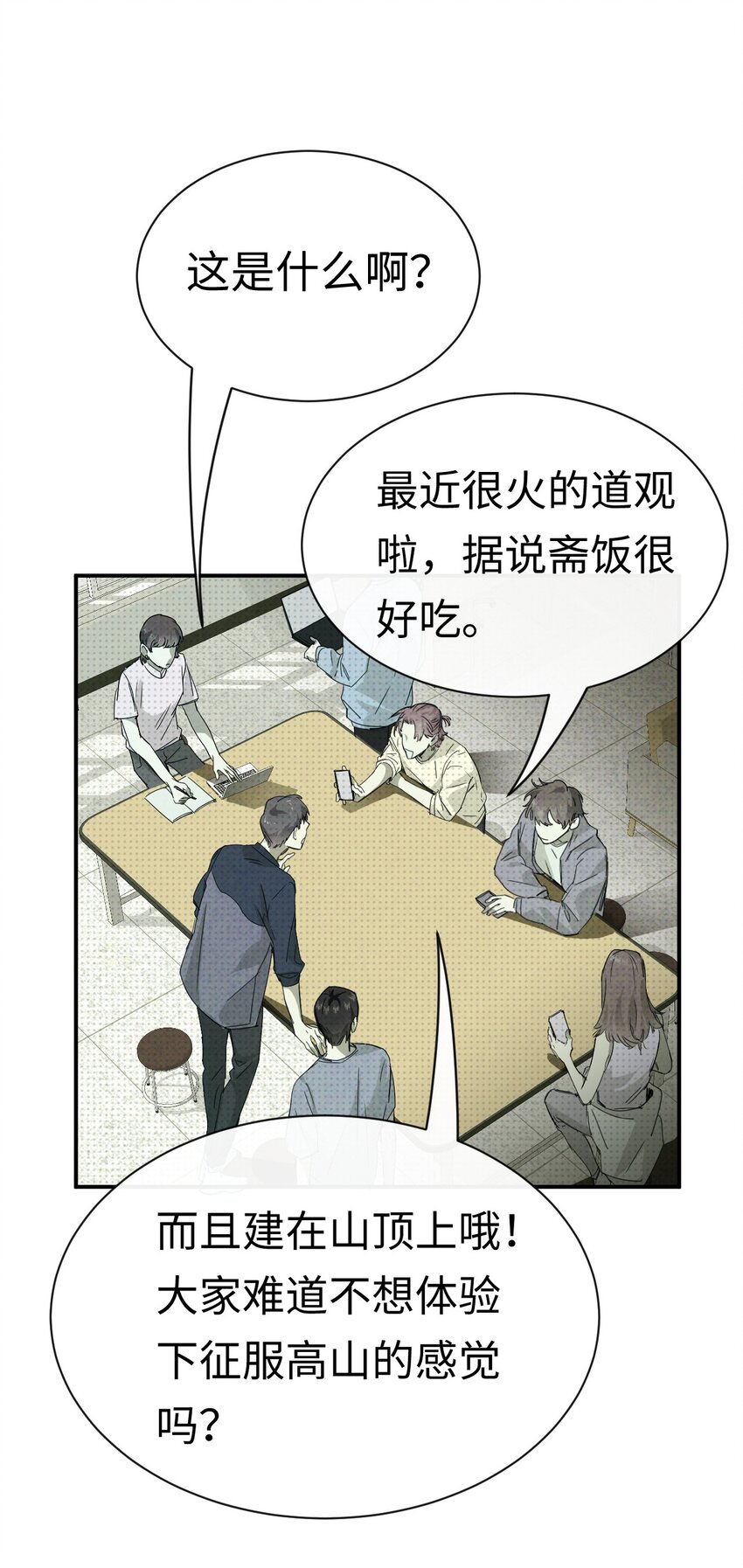 003 找到了，至阴之人！6