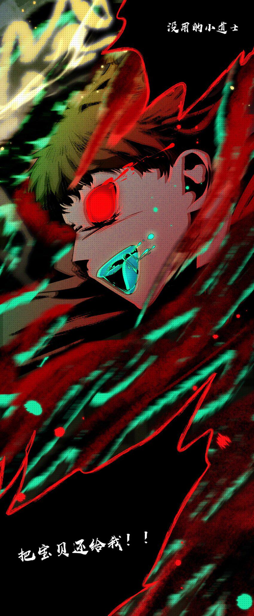 001 预告篇12