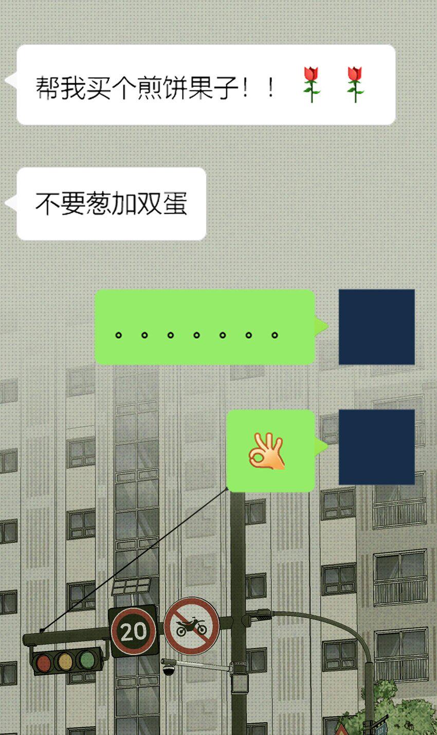 002 奇怪的梦31