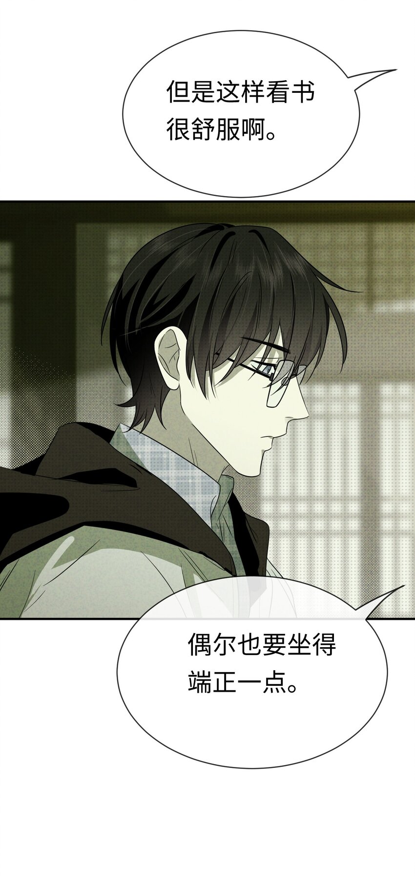 003 找到了，至阴之人！66