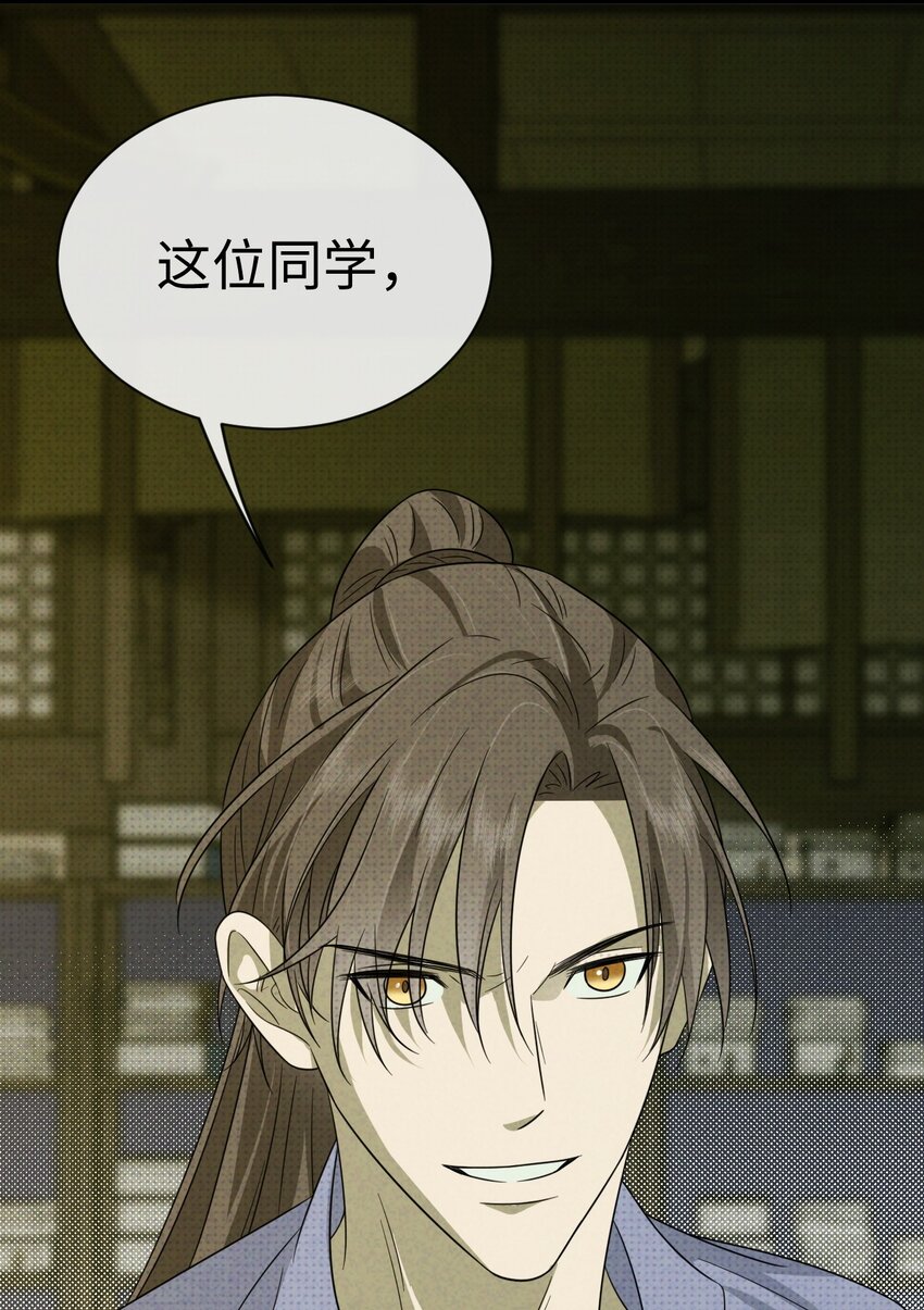 003 找到了，至阴之人！81