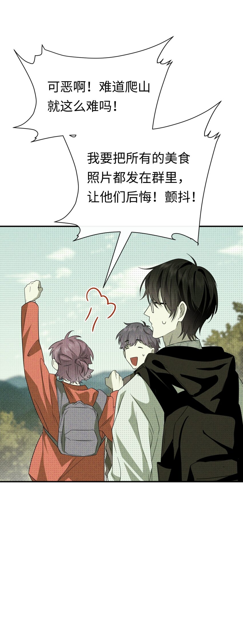 003 找到了，至阴之人！13