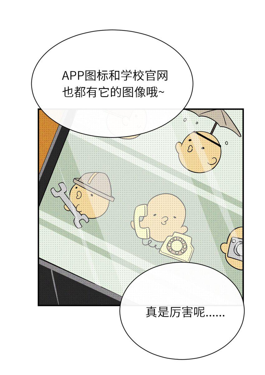 004 妖障，奇怪的草11