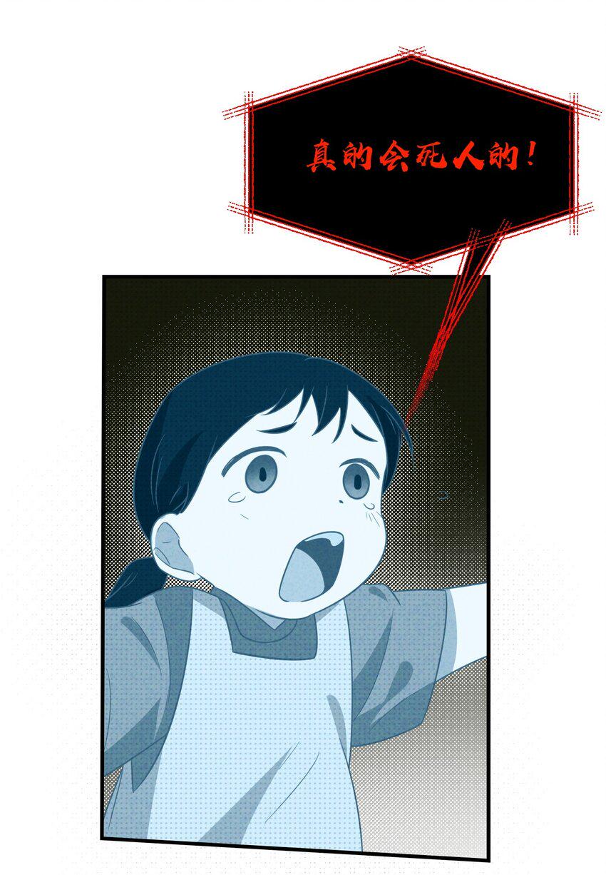 002 奇怪的梦42