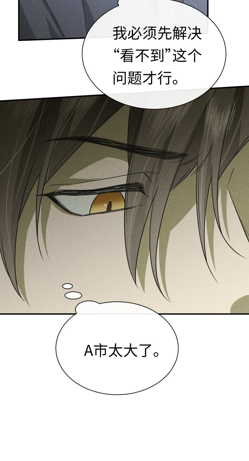 003 找到了，至阴之人！52