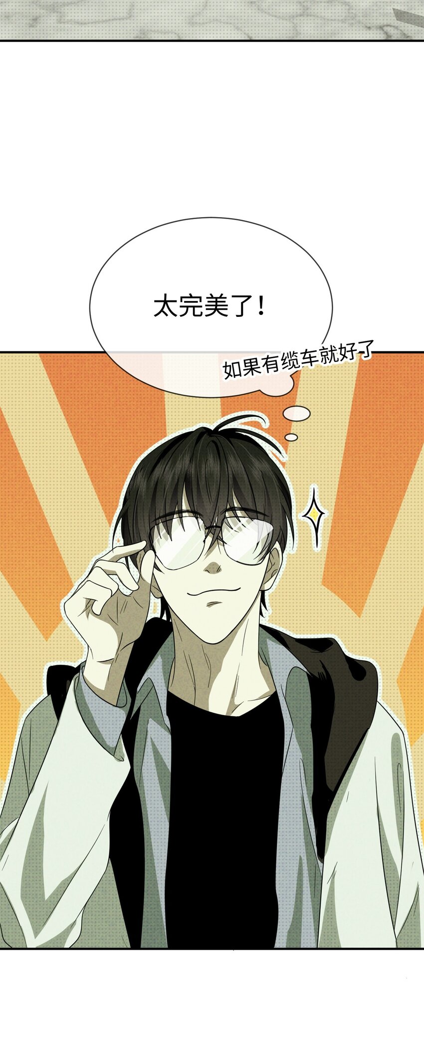 003 找到了，至阴之人！69